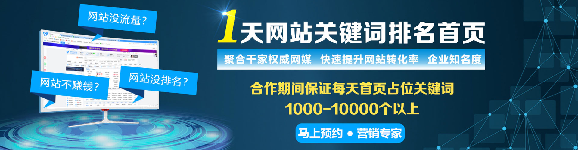 解放知乎信息流
