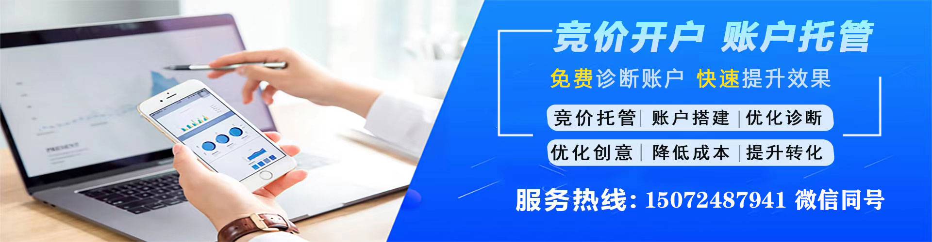解放渠道开户返点